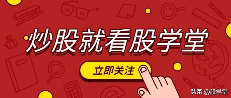 短线操盘K线为王涨停战法附图