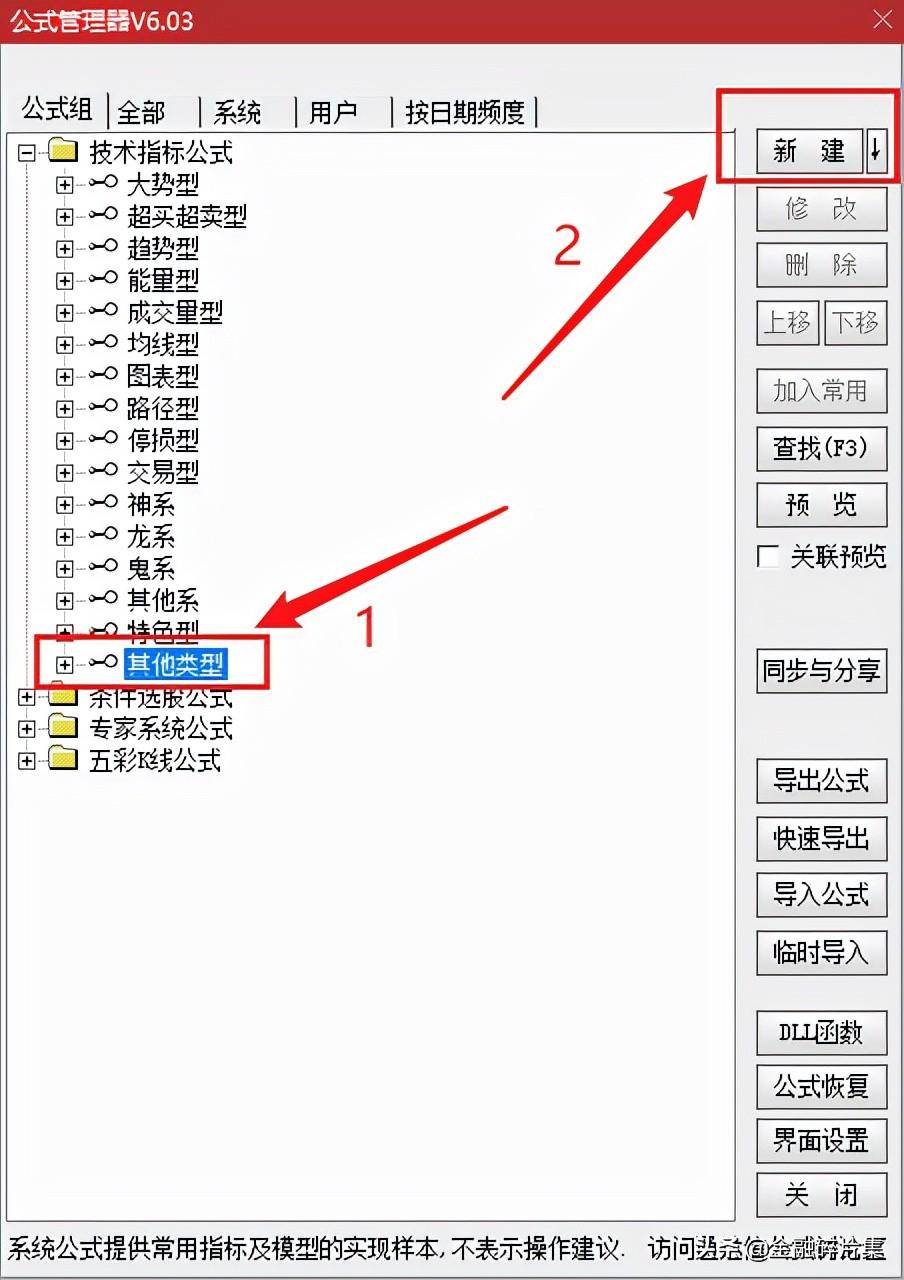 成交量精解6如何利用均量线来实现跟庄？