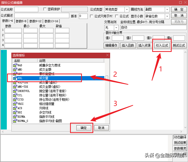 成交量精解6如何利用均量线来实现跟庄？