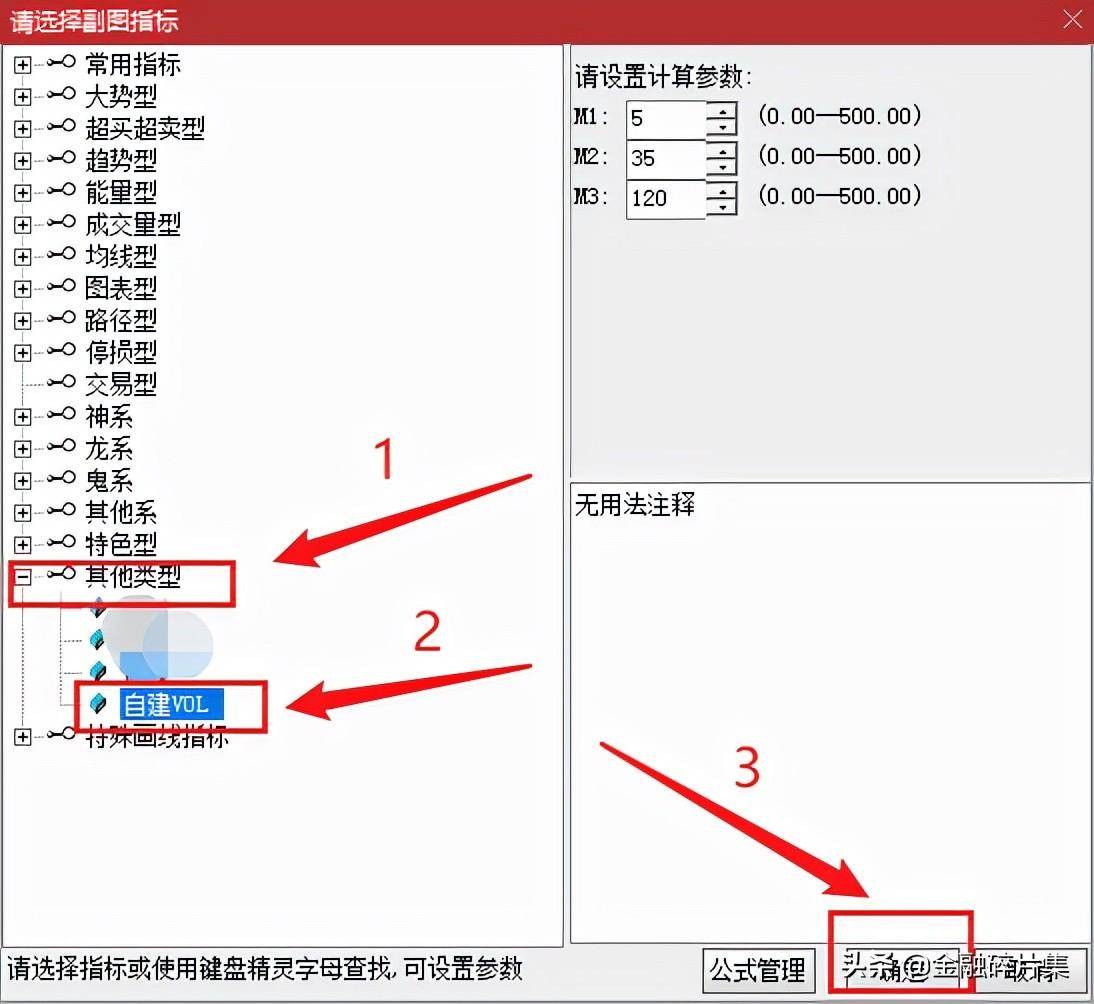 成交量精解6如何利用均量线来实现跟庄？