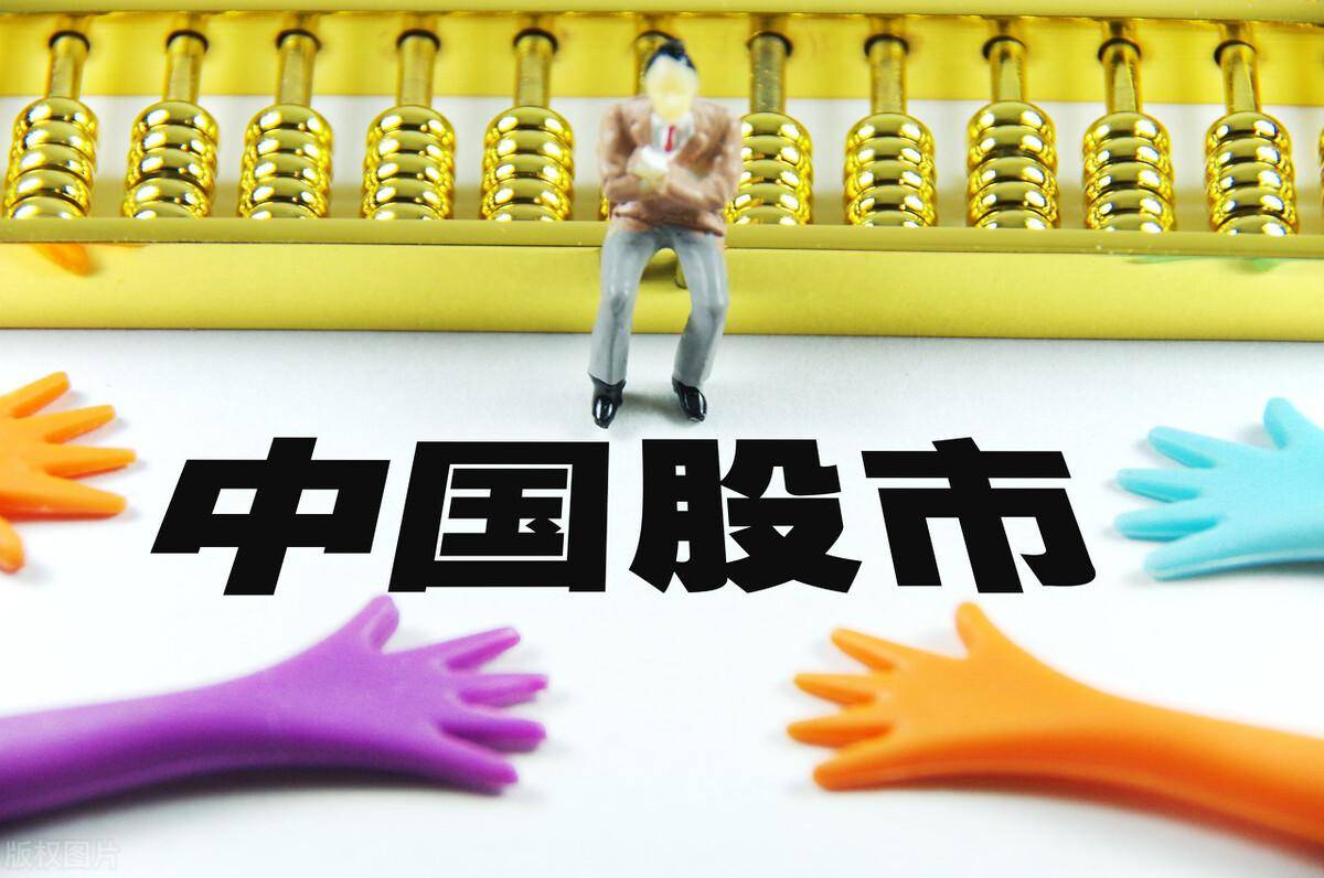 股票运行是有规律的炒股是有方法的短线技术学习总结大分享