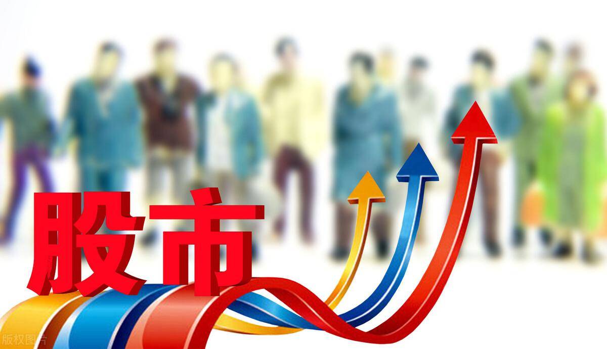股票运行是有规律的炒股是有方法的短线技术学习总结大分享