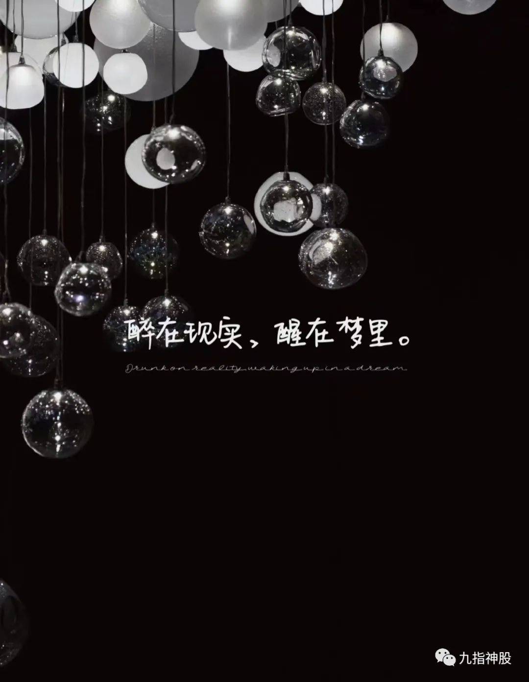 短线炒股的九大战法
