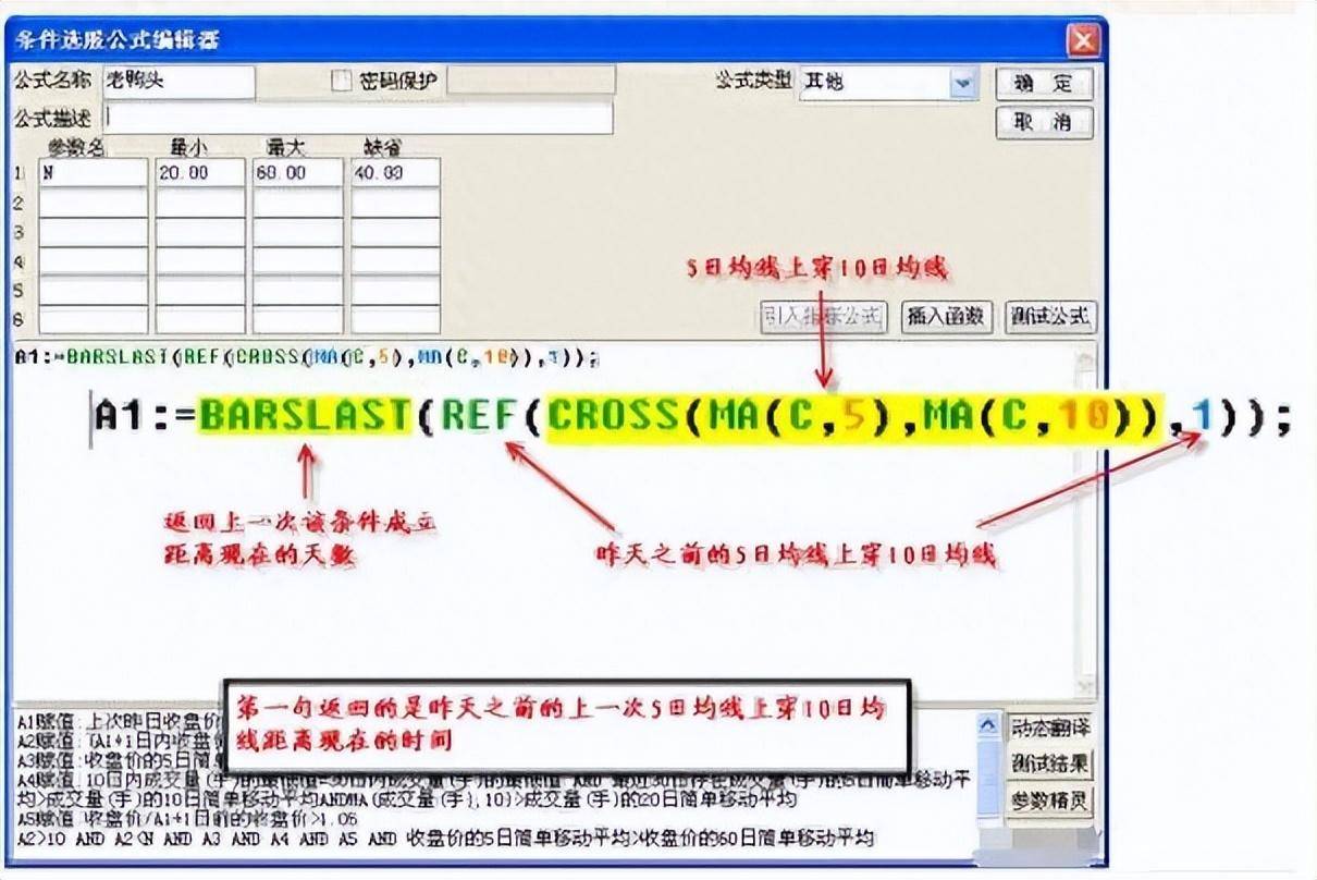 炒股能发财的只有一种人简单的事情重复做价值连城的炒股哲学