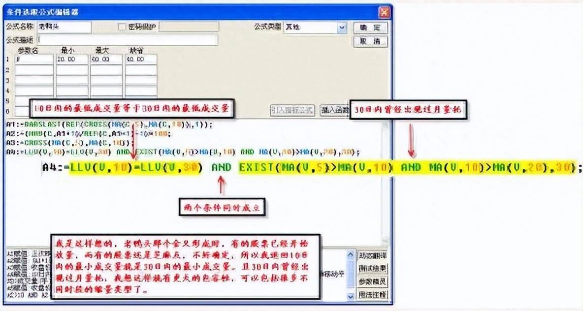 炒股能发财的只有一种人简单的事情重复做价值连城的炒股哲学