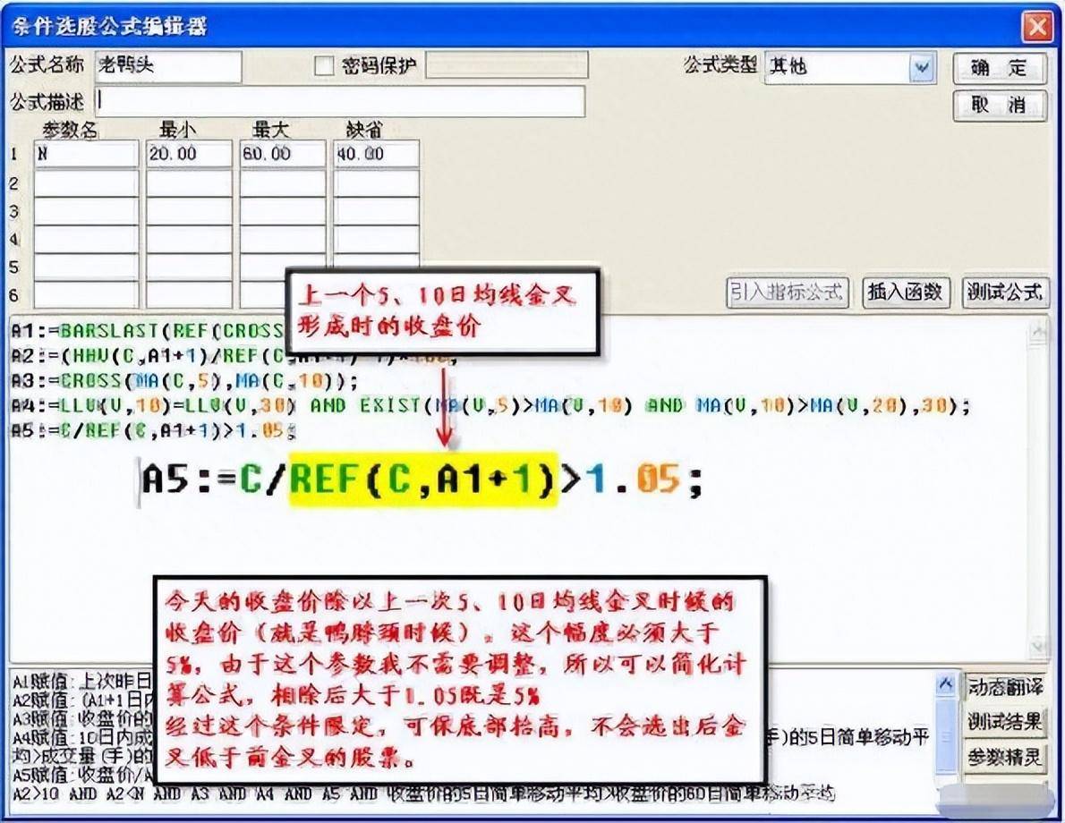 炒股能发财的只有一种人简单的事情重复做价值连城的炒股哲学