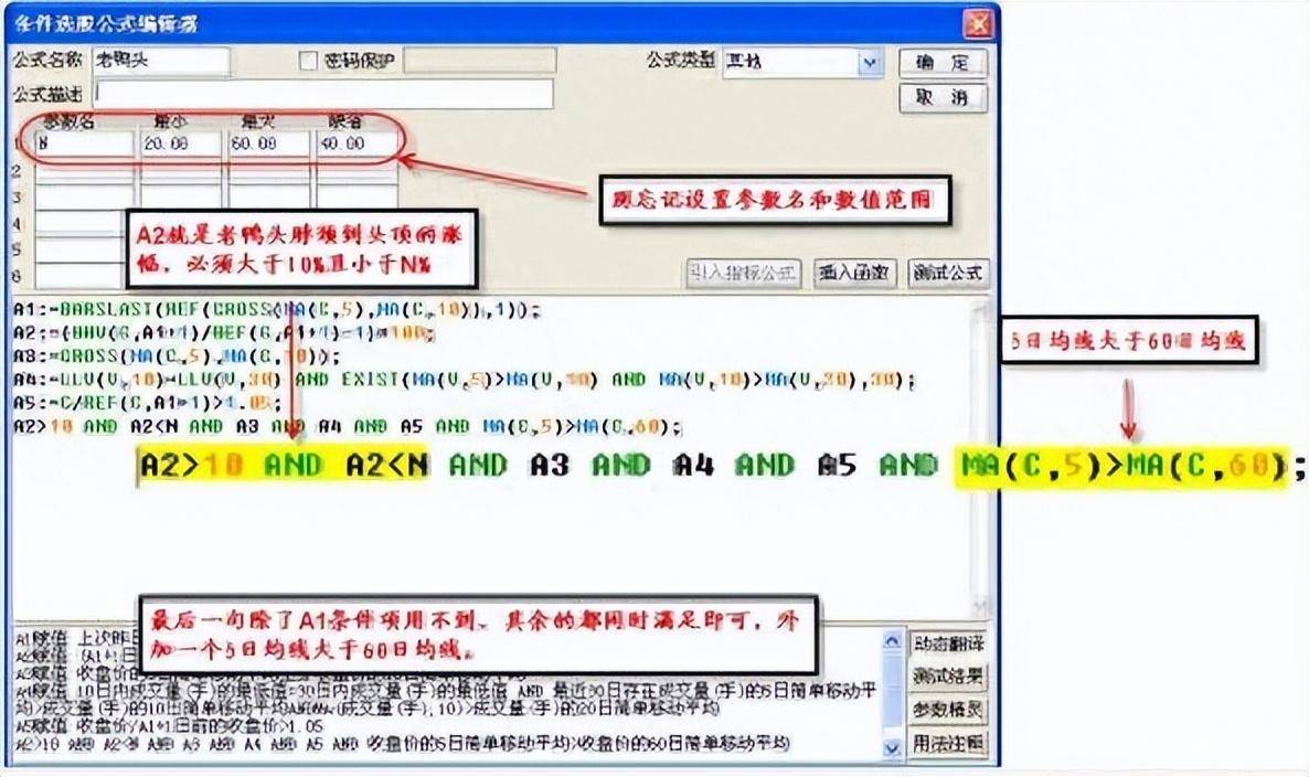 炒股能发财的只有一种人简单的事情重复做价值连城的炒股哲学