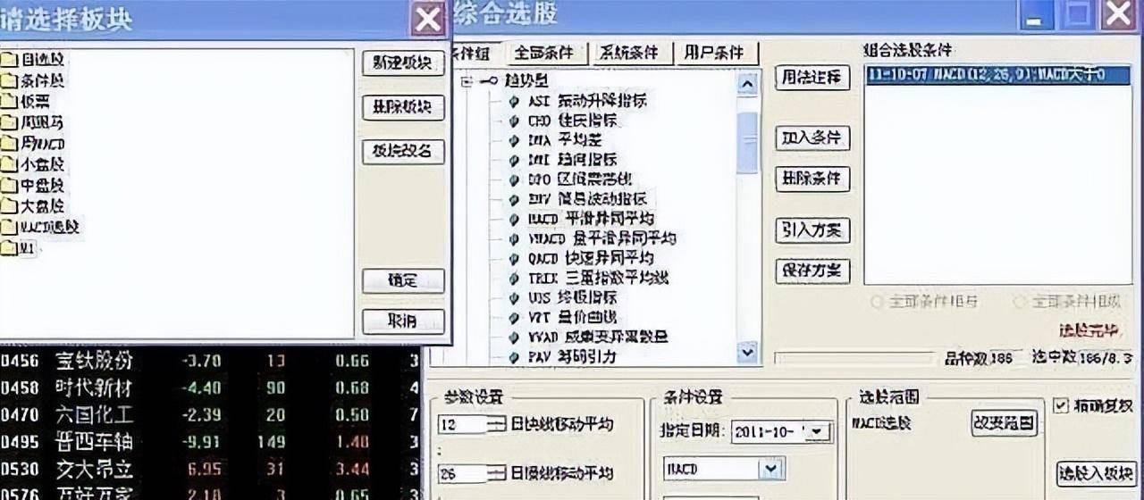 中国股市如果不想再穷下去反复牢记这个指标值得反复阅读！
