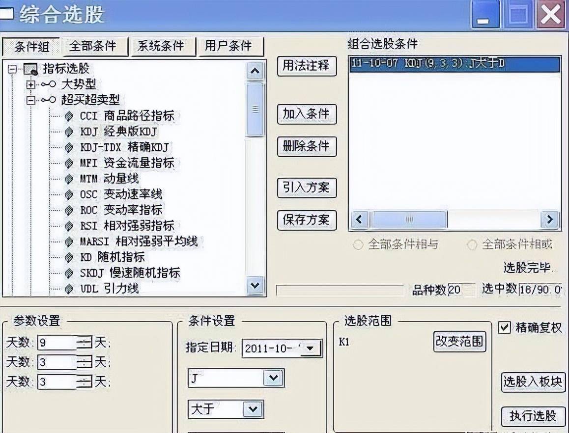 中国股市如果不想再穷下去反复牢记这个指标值得反复阅读！