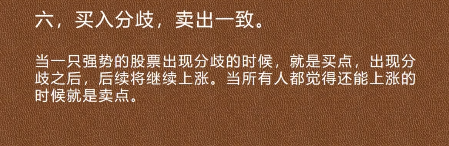 股市小白短线十万年赚30万的逆天改命的九条铁律让新手少亏钱