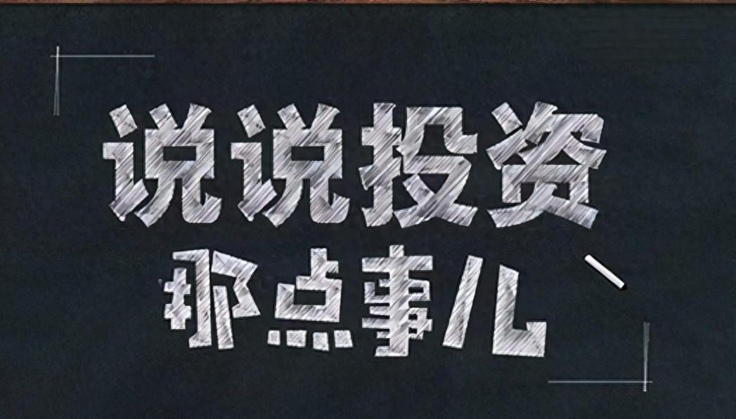 顶级牛散肺腑之言为什么散户总是在股市赚不到钱看完我悟了！