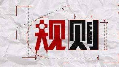 为什么我一定要等到突破后才买股票？一篇文章帮你搞清楚