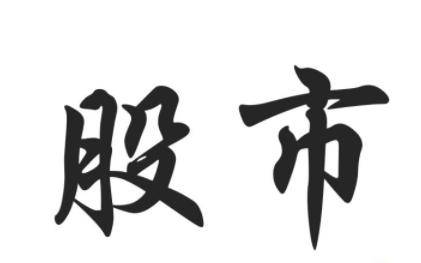 一旦出现了三重底或多重底形态大胆加仓买入赚得盆满钵满