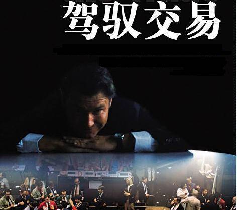 分时图放出这样的信号赶紧满仓