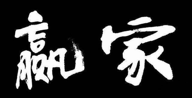 散户注意这些特征说明这是拉升前的最后一次洗盘建议收藏