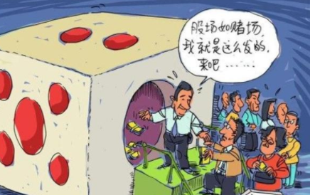 一个赌博的故事告诉你如果不想亏钱建议投资者睡觉前看几行
