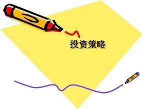 中国股市长期牢记坚持尾盘买入法剩下只是赚多赚少的问题