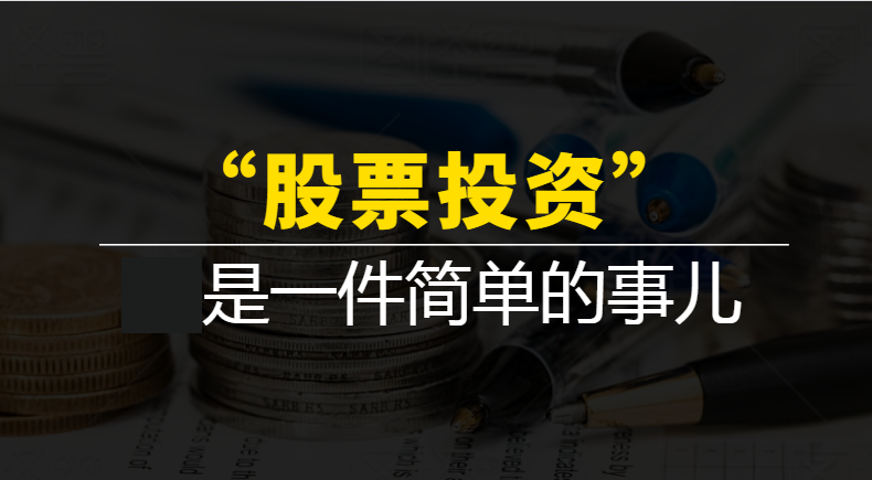 华尔街交易员毕生感悟你有多自律你在股市投资里就会有多成功