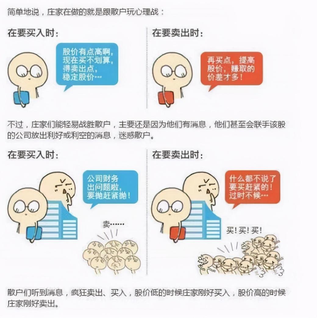 厦大一女教授终于发声中国股市背后的庄家是谁？此文很短很深
