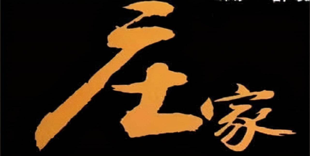 庄家为什么砸盘到跌停才出货呢？我整整读了10遍讲的太透彻了