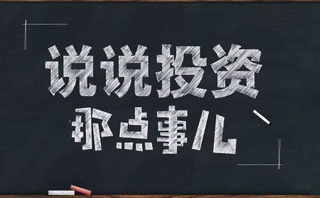 一位私募退役操盘手坦言为什么股民赔多赚少？