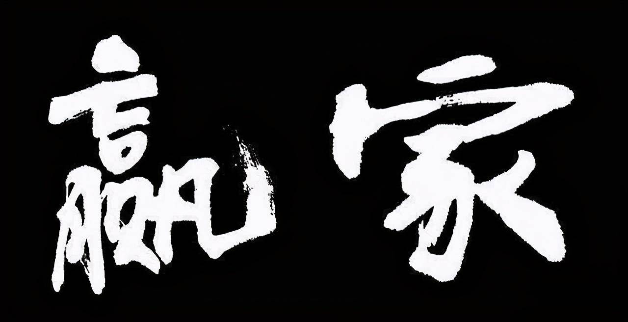 关于庄家吸筹洗盘手段就这几个套路早认清早远离