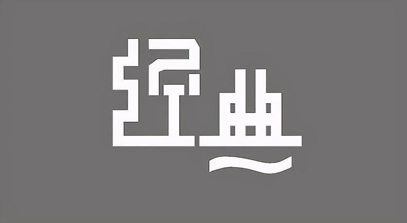 一位成功老股民的箴言如何搭建自己的交易系统？