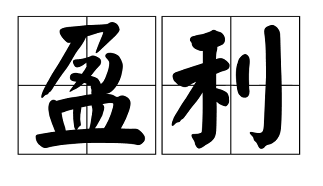 为什么说炒股不能永远满仓？看完这篇就懂了
