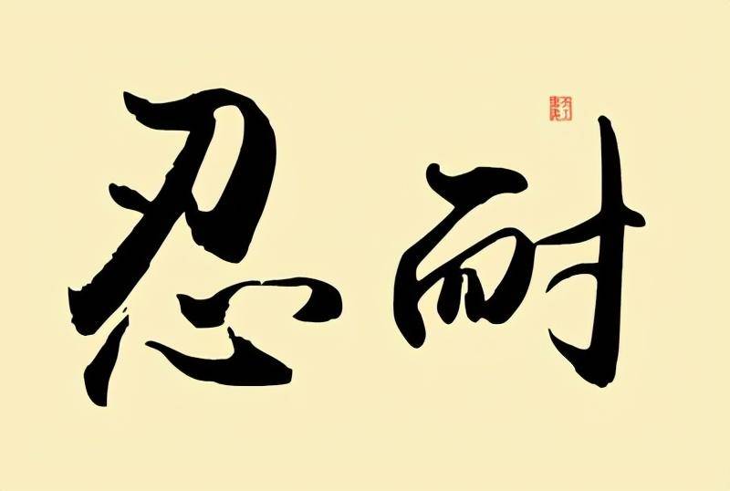 一个高手的交易之路善于等待和耐心持有建议收藏