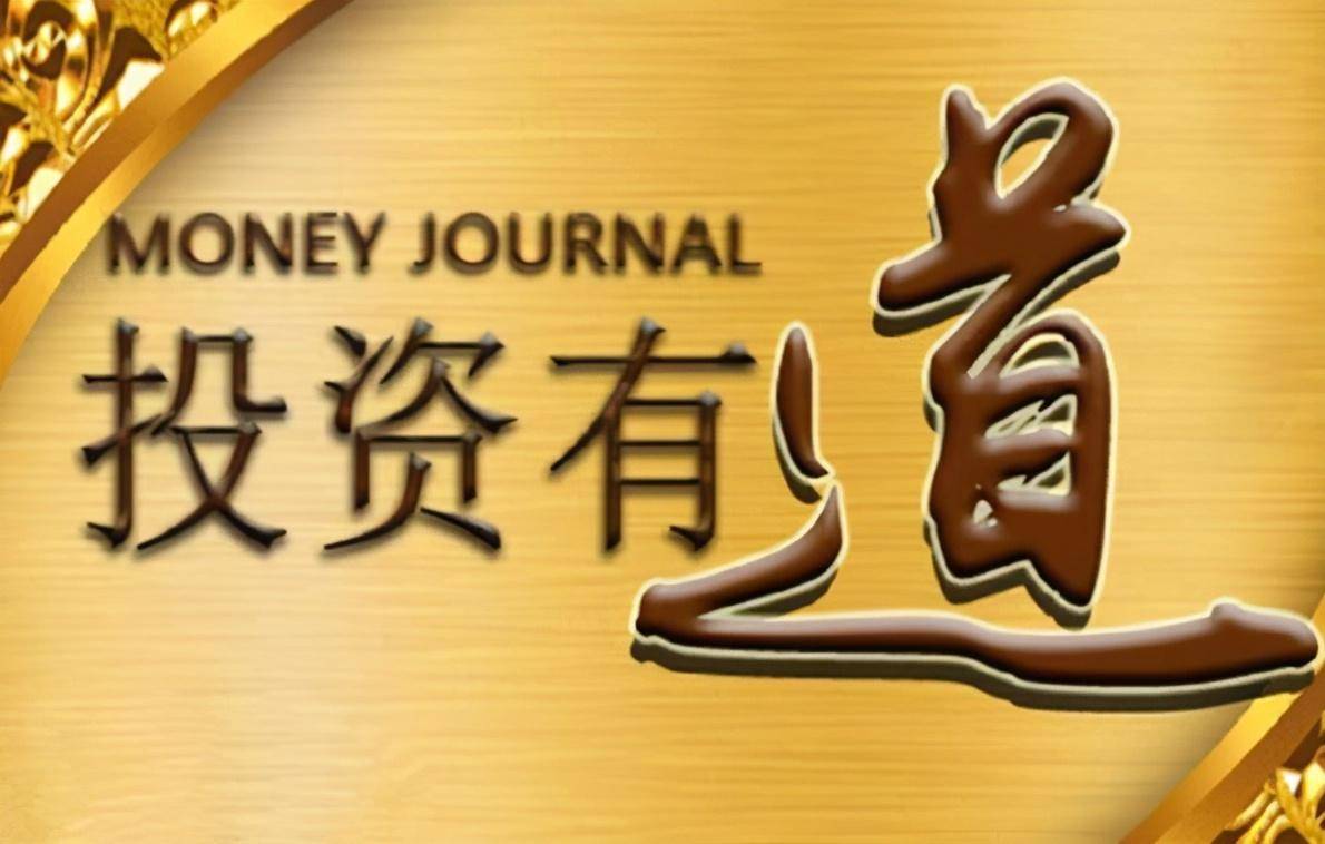 一位交易达人的十年经验为你写出了这几条关于赚钱的建议