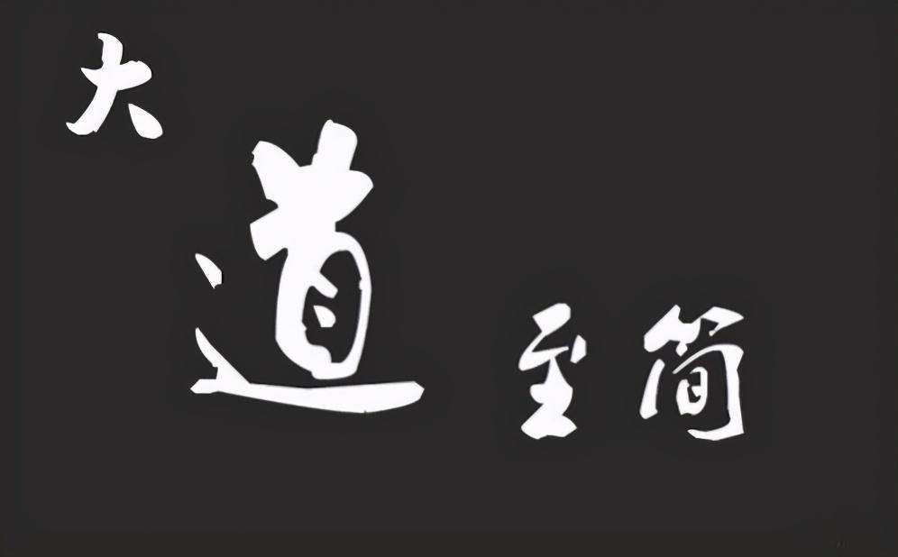 真正炒股厉害的人始于亏损终于盈利
