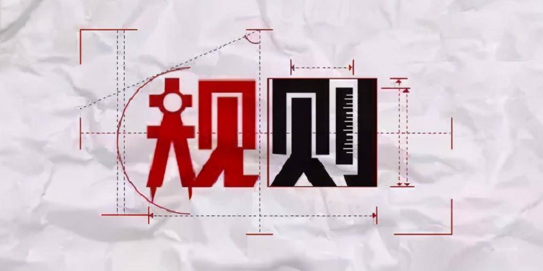 一位成功操盘手10年心得真正的财富是一种思维方式大道至简