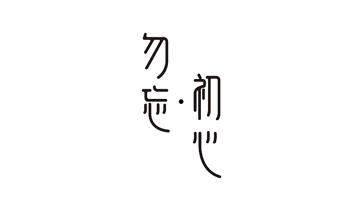一个专业交易者的操盘感悟K线的背后是人性建议每周末看一次