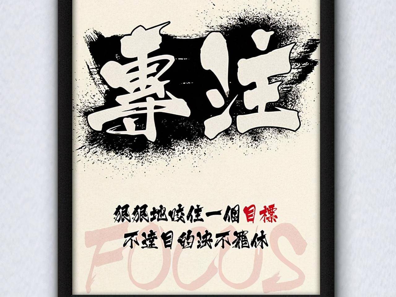 为什么成功的投资者往往都很孤独？我整整读了10遍无法入睡