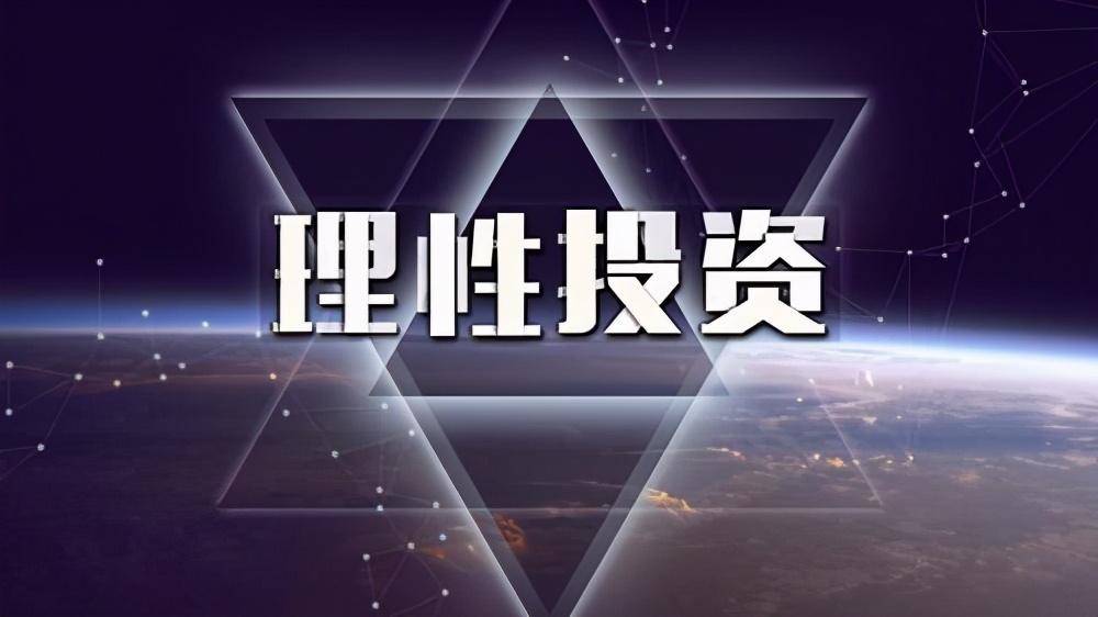 投资成功的法则是善输小错大胜！