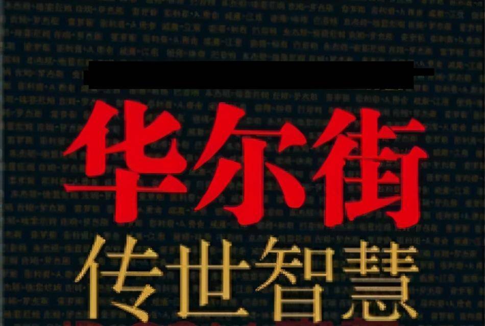 中国股市耐心才是炒股赚钱的真经