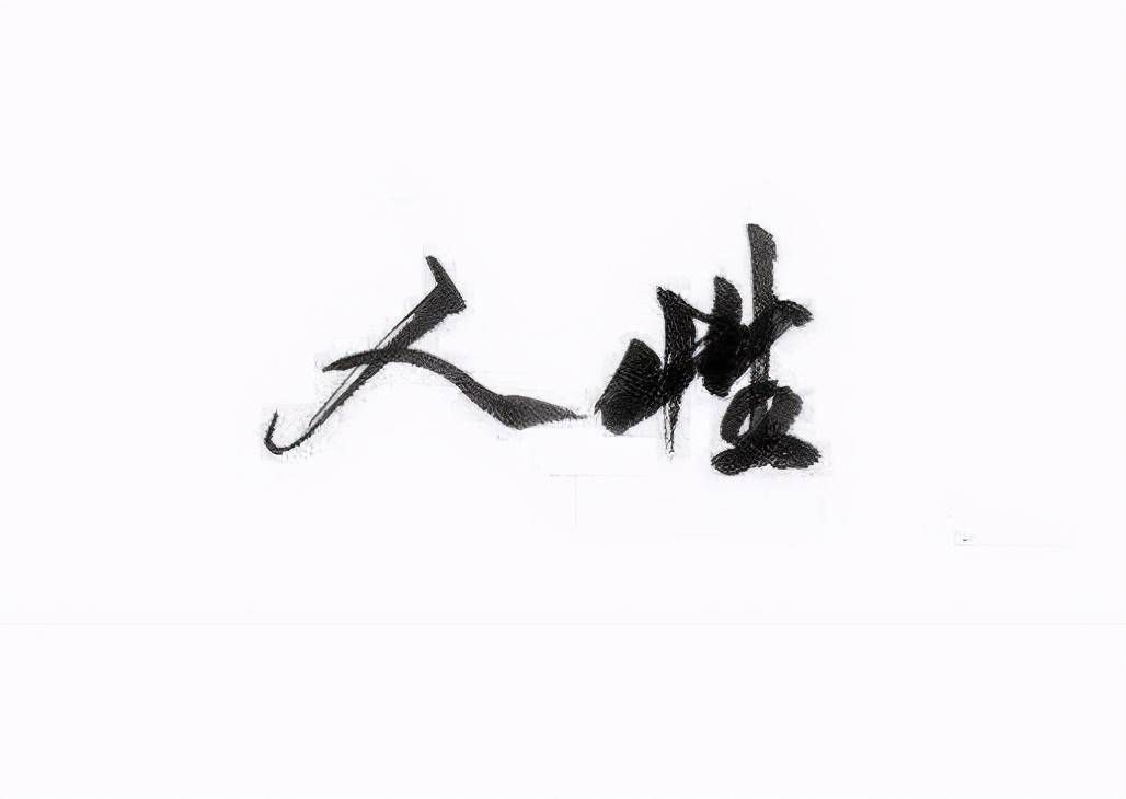 中国股市要想炒股赚钱就千万不要低估人性