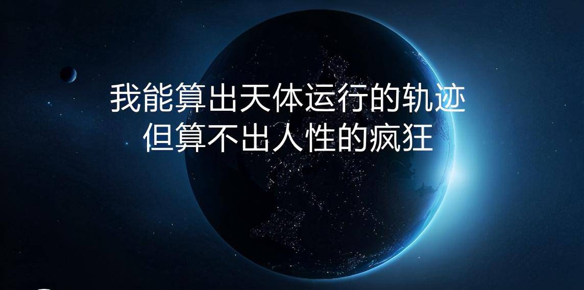 中国股市真正厉害的人在于洞悉人性