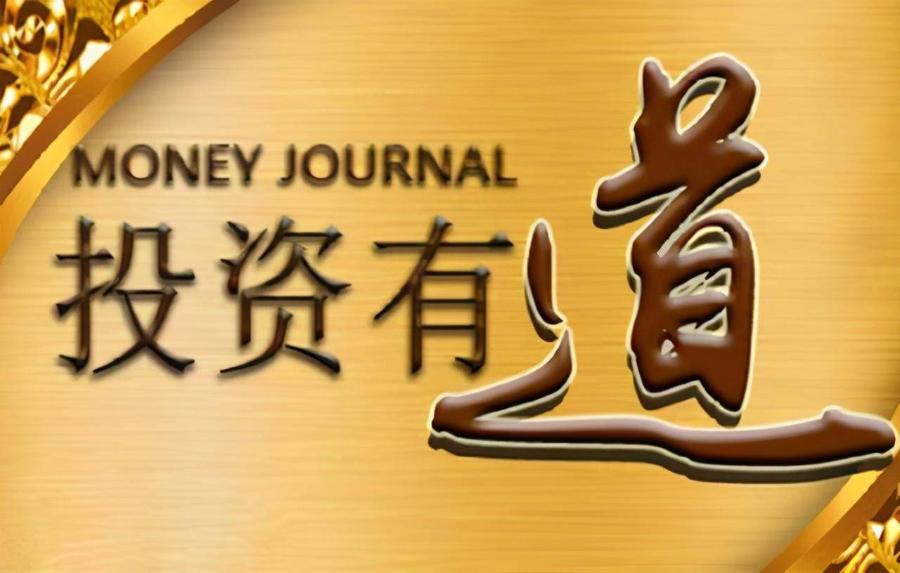 致真正想炒股赚钱的平凡人心态对了你才能成为真正厉害的人