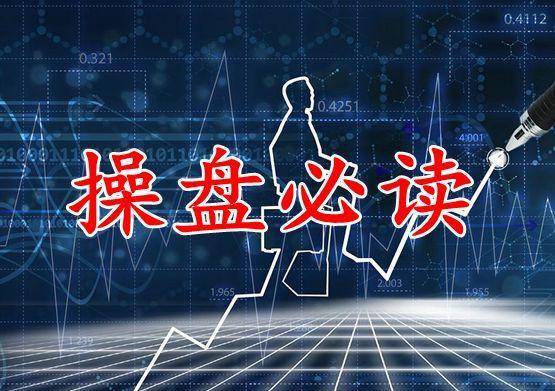 顶级操盘手直言洗盘如果散户洗不掉庄家会怎么办？
