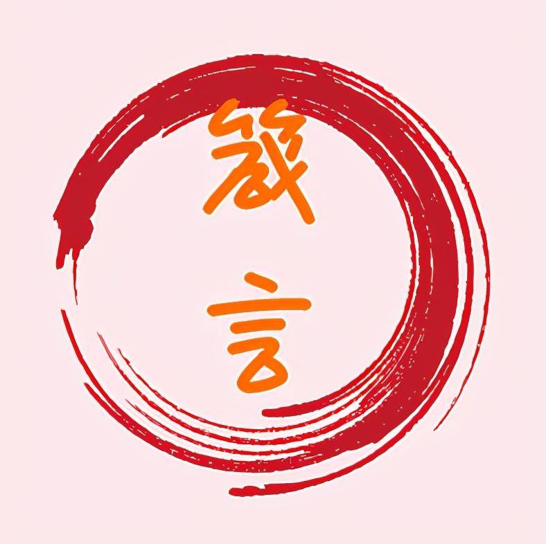 致真正想炒股赚钱的平凡人如果你还在亏损务必注意做这18件事