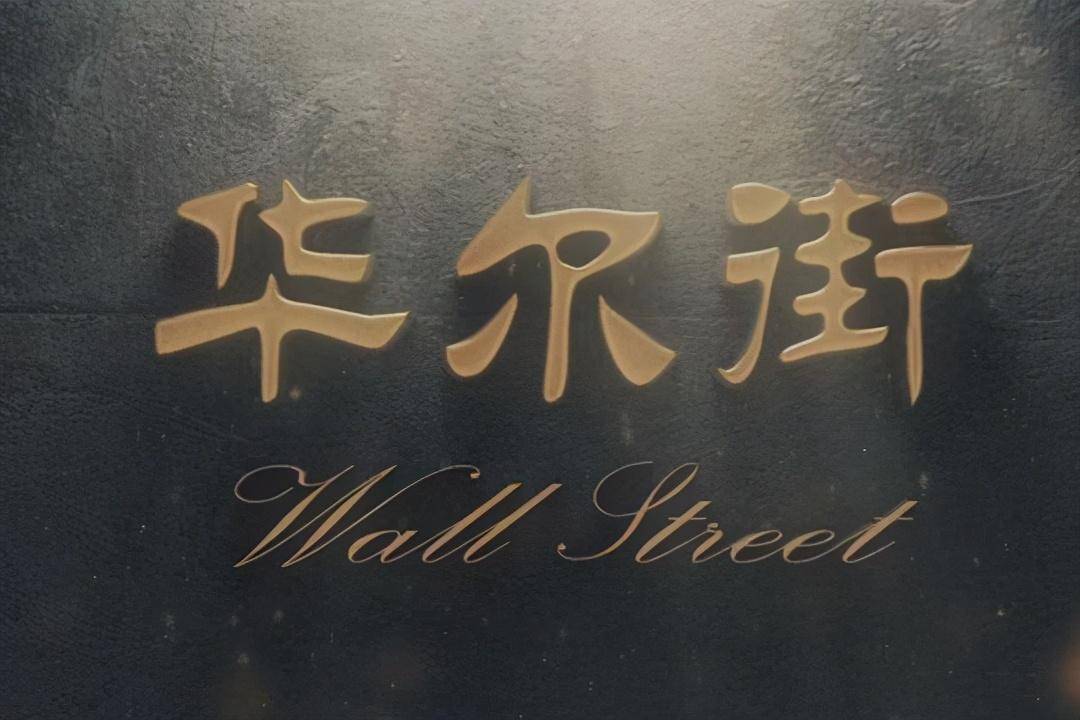终于有人发声了如果散户长期捂股不斩仓庄家会怎么办？