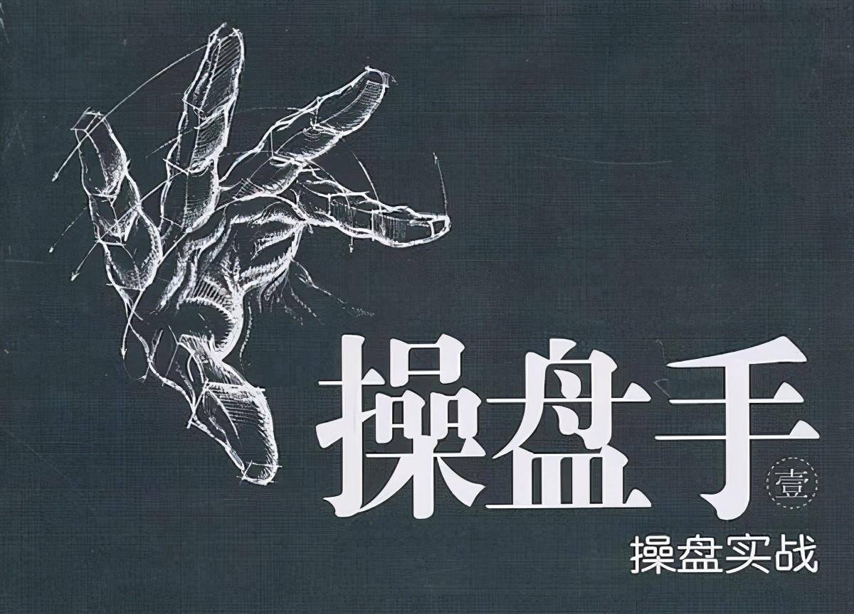 写给正在亏损的散户如果股票出现蝶式建仓形态,随时准备拉升