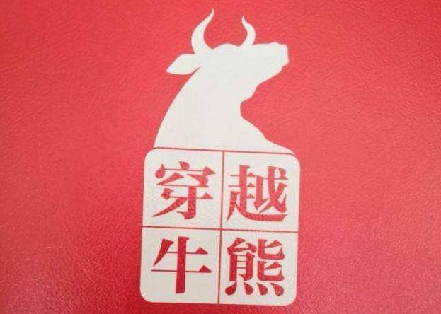 主力出货前有什么征兆？读懂了步步紧跟庄家不吃亏