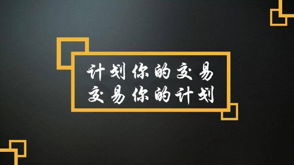 什么样的人在股票市场容易赚钱？我熬夜读完了无法入睡