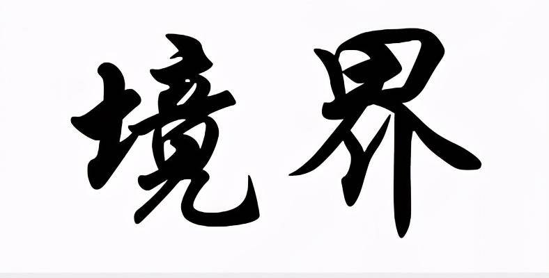 中国股市真正的修行高人都很简单