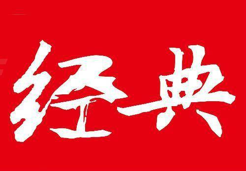 知道如何等待才是股市成功的秘诀