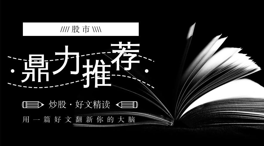 主升浪前有什么征兆？一旦符合这三大迹象买入大概率上涨