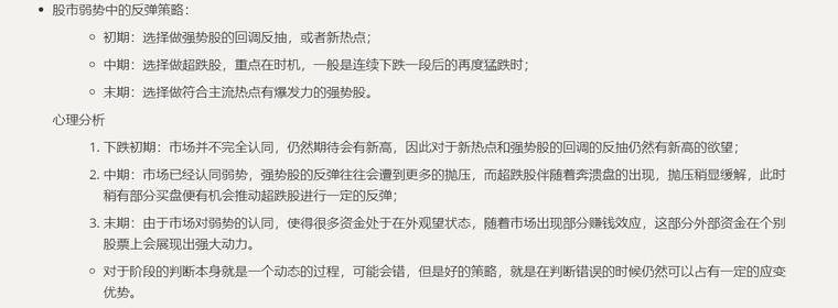 小资金进阶之路如何搭建自己的交易系统