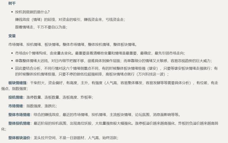 小资金进阶之路如何搭建自己的交易系统